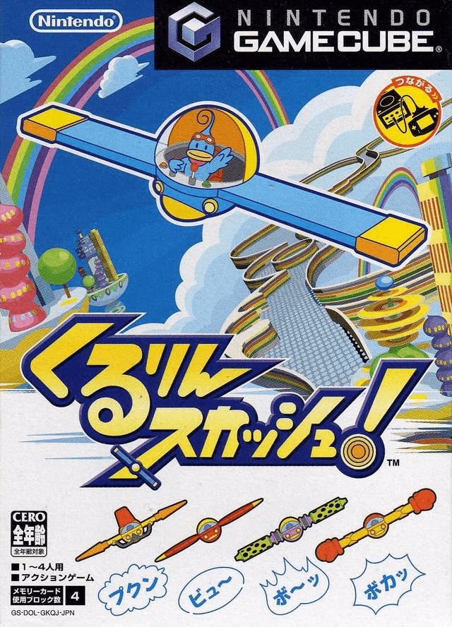 Kukurin Squash box art for Gamecube